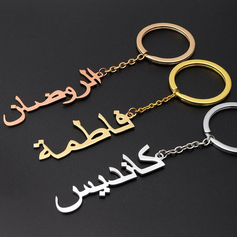 Custom Arabic Name Keychain Wo - đánh giá và giá Ethnic Fashion Logo