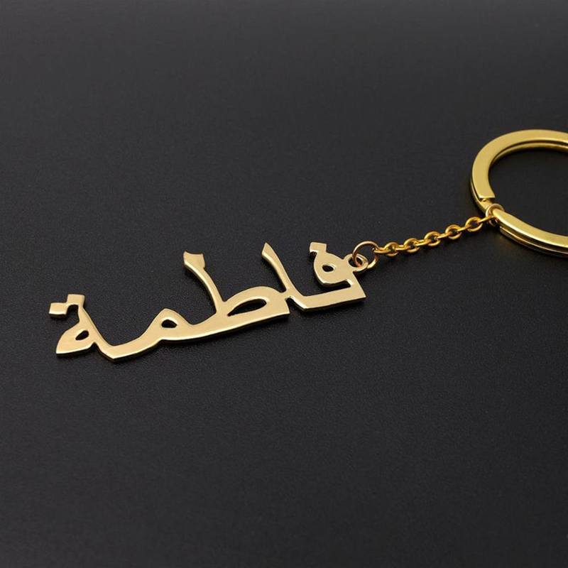 Custom Arabic Name Keychain Wo - đánh giá và giá Ethnic Fashion Logo